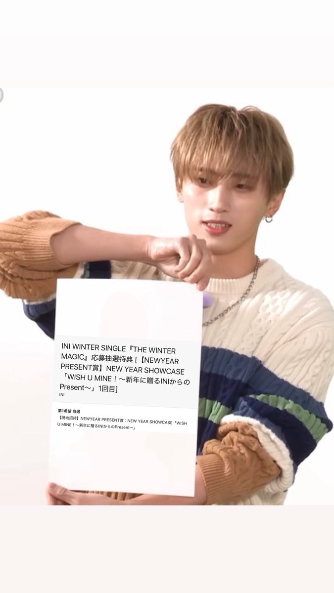 INI_THE_WINTER_MAGIC #ウィンマジ #許豊凡