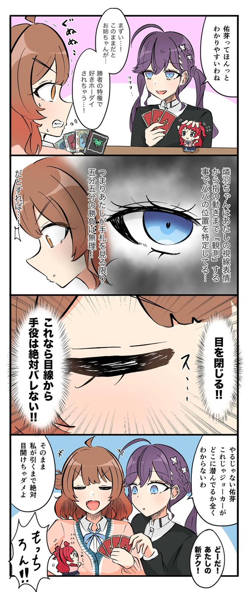 ⭐︎焼きサバさん専用⭐︎エンジェルトーク 納豆@Calc. (@sandar0715