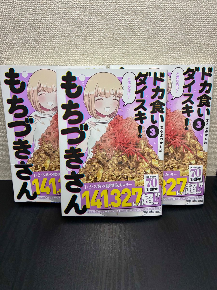 まるよのかもめ (@maruyono_kamome) / Posts / X