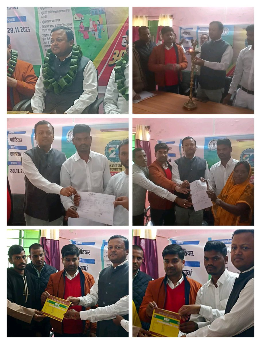 dckoderma's tweet image. आपके द्वार सर्वजन की सरकार...

#सेवा_का_अधिकार_सप्ताह के तहत आज जिले के विभिन्न पंचायतों एवं शहरी क्षेत्रों में विशेष शिविरों का आयोजन किया गया, जहाँ आमजनों की समस्याओं का त्वरित समाधान किया गया तथा सरकारी योजनाओं का लाभ प्रदान किया गया। शिविरों में समस्याओं एवं योजनाओं से…