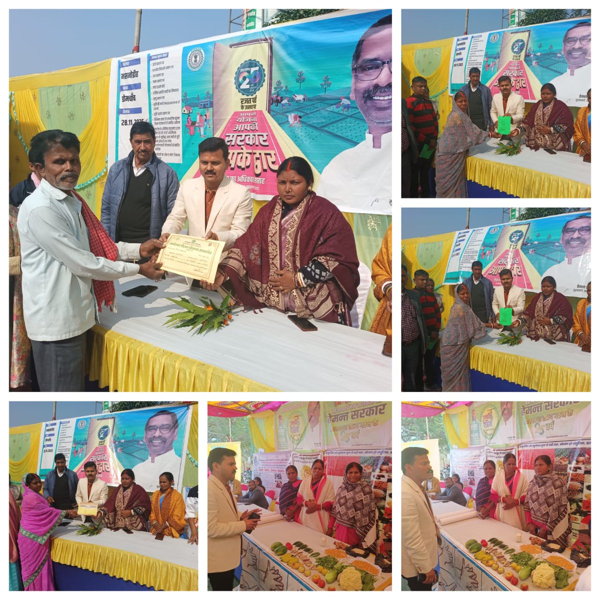 dckoderma's tweet image. आपके द्वार सर्वजन की सरकार...

#सेवा_का_अधिकार_सप्ताह के तहत आज जिले के विभिन्न पंचायतों एवं शहरी क्षेत्रों में विशेष शिविरों का आयोजन किया गया, जहाँ आमजनों की समस्याओं का त्वरित समाधान किया गया तथा सरकारी योजनाओं का लाभ प्रदान किया गया। शिविरों में समस्याओं एवं योजनाओं से…