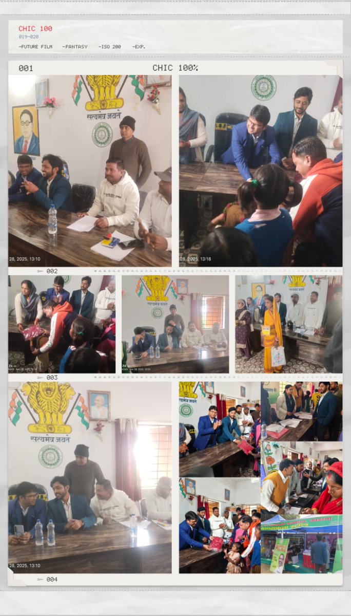 dckoderma's tweet image. आपके द्वार सर्वजन की सरकार...

#सेवा_का_अधिकार_सप्ताह के तहत आज जिले के विभिन्न पंचायतों एवं शहरी क्षेत्रों में विशेष शिविरों का आयोजन किया गया, जहाँ आमजनों की समस्याओं का त्वरित समाधान किया गया तथा सरकारी योजनाओं का लाभ प्रदान किया गया। शिविरों में समस्याओं एवं योजनाओं से…