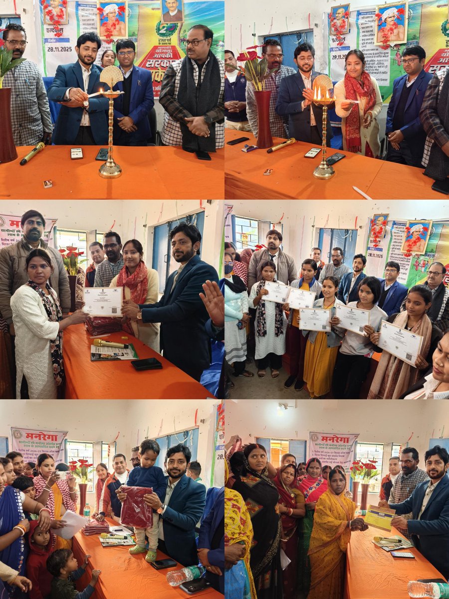 dckoderma's tweet image. आपके द्वार सर्वजन की सरकार...

#सेवा_का_अधिकार_सप्ताह के तहत आज जिले के विभिन्न पंचायतों एवं शहरी क्षेत्रों में विशेष शिविरों का आयोजन किया गया, जहाँ आमजनों की समस्याओं का त्वरित समाधान किया गया तथा सरकारी योजनाओं का लाभ प्रदान किया गया। शिविरों में समस्याओं एवं योजनाओं से…