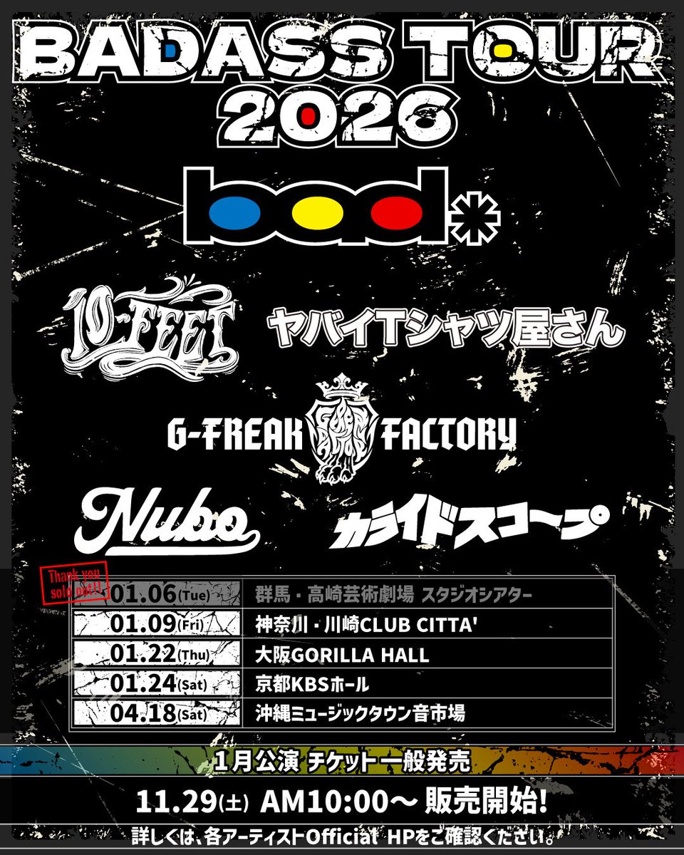 yabaT_official's tweet image. ＜#ヤバTライブ情報＞
BADASS TOUR 2026
1月公演 チケット一般発売
明日、11/29(土) AM10:00〜 販売開始！

・ローチケl-tike.com/badasstour2026/
・ぴあ t.pia.jp
・e＋ eplus.jp

※高崎公演は、先行で完売のため一般発売はございません
※川崎公演はローチケのみ