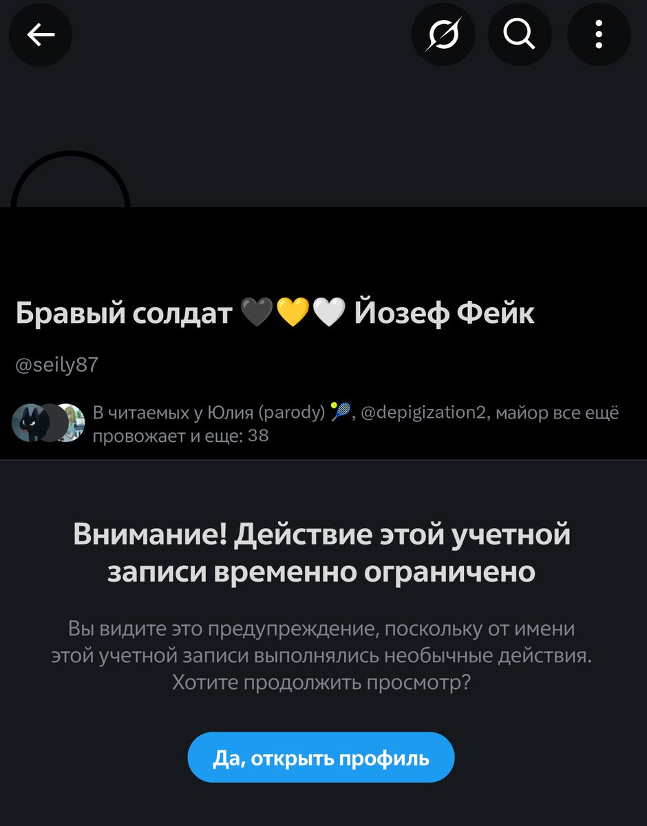 теряем лучших...