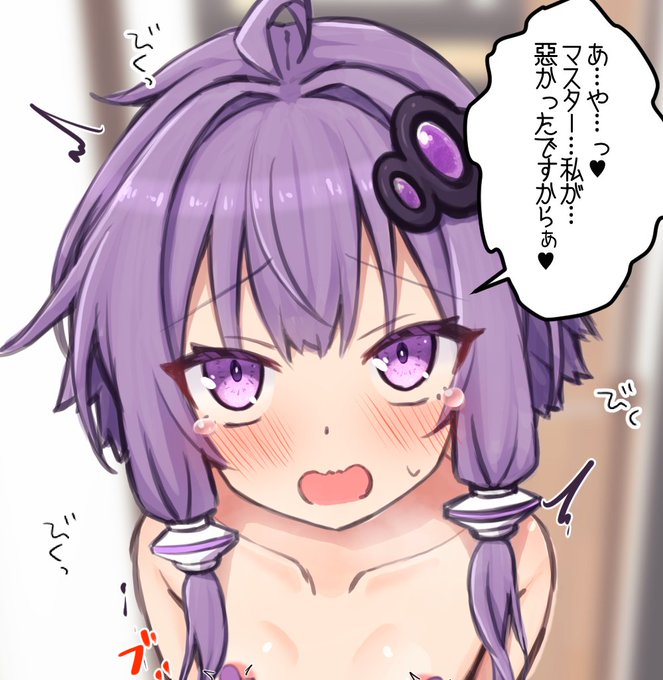 翌日以降のゆかりさん
https://t.co/afZbDarzOs 