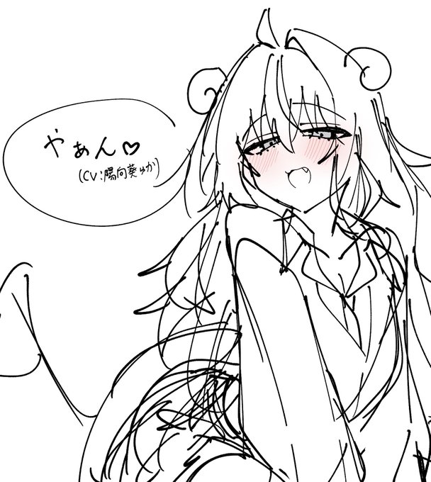 もうダメな気がしてきた 