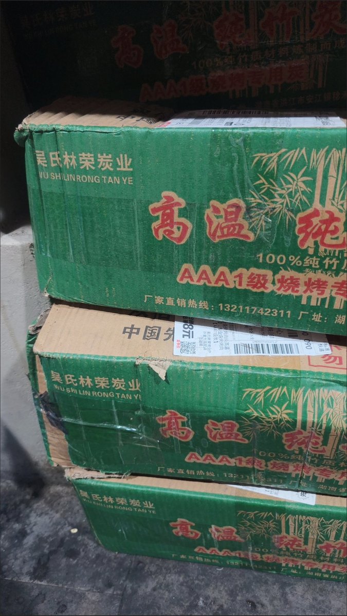 hostgreeter's tweet image. 竹子阻燃
竹子阻燃
竹子阻燃
我买的这玩意究竟是个啥◔‸◔?
要不要退货啊，家人们