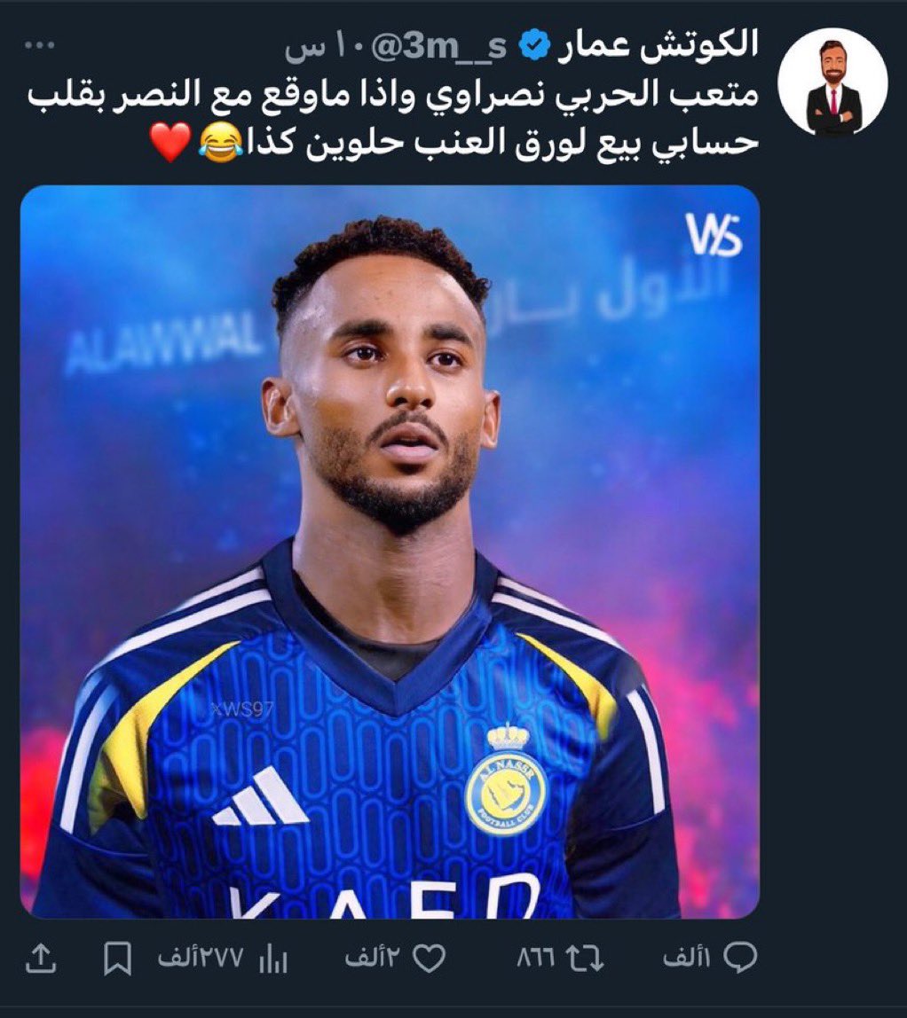 andre_al3mla88's tweet image. قل بعد اذا فاز فيها محرز بتقلب حسابك بيع ورق عنب 
😑😂😂😂😂😂