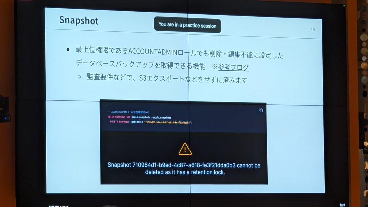 はい、私も今まで外部ストレージに流してたやつです #みん強 #SnowVillage