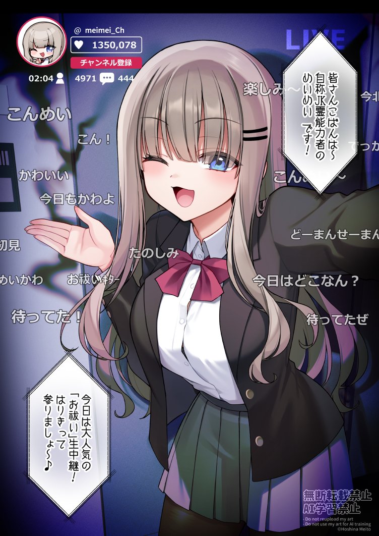 HoshinaMeito's tweet image. 『この子って結局見つかったの？』👻①