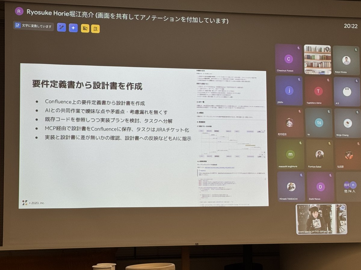_nogu66's tweet photo. Conflucence→Atllasian MCP→Claude Code
この流れで接続すれば、設計書のConfluenceへの保存やJiraへの起票もできる。
せっかく、AtllasianがMCP公開してくれているから使うしかない。
#MobileWithAI https://t.co/dHpGajnOq7