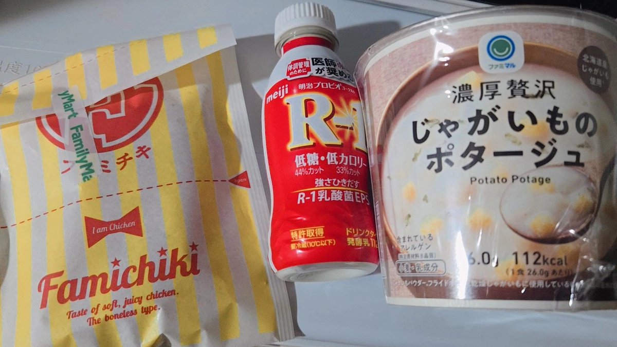 shota_m_0814's tweet image. 森下セット頂く🙏🙏🙏