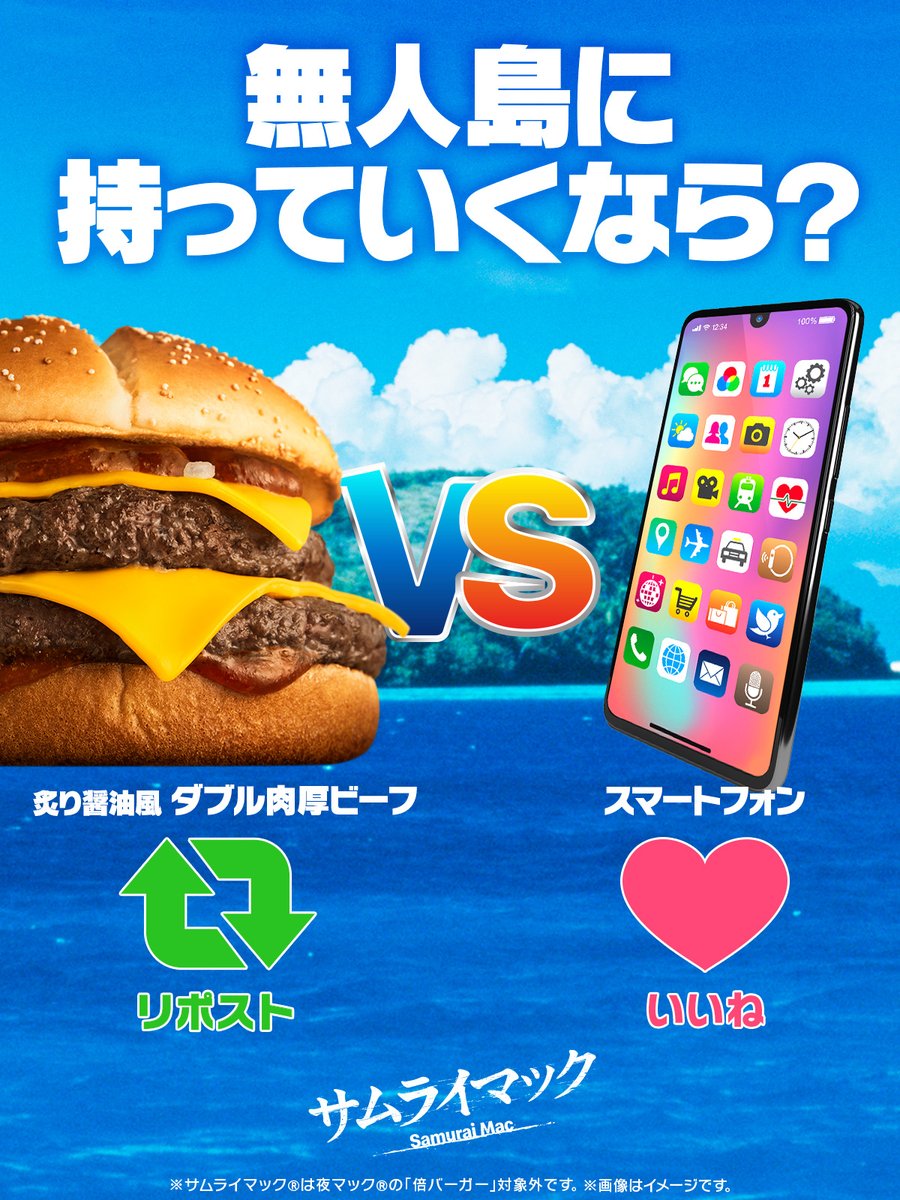 9月19日までの超限定セール中‼️詳しくはコメント欄をご確認下さい❗️ けん坊 (@KCm5uB1Ov0XGAqk) / Posts / X