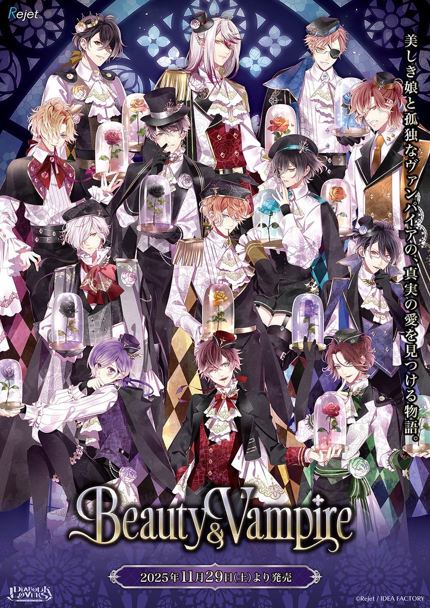 DIABOLIK LOVERS-List (@dialover_list) / Posts / X