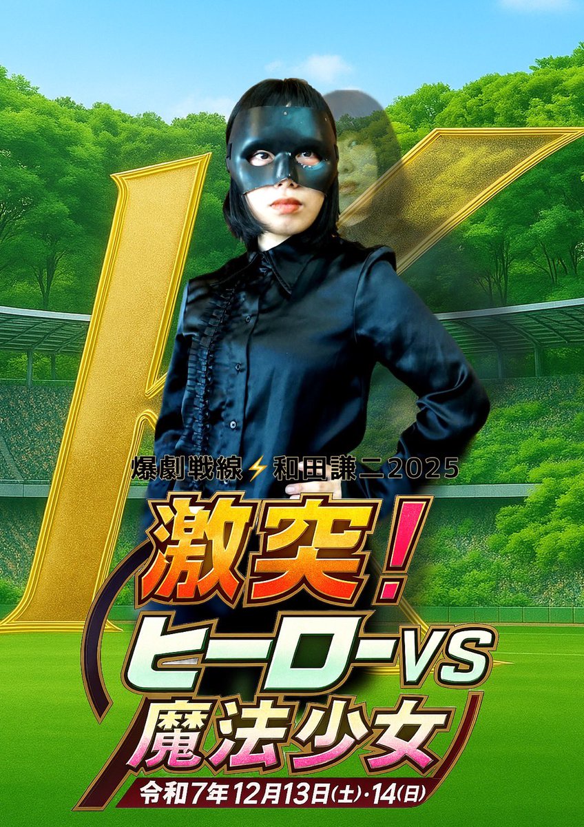 きょうのお稽古もおわり！！ やすこからメロンパンもらってもぐもぐし