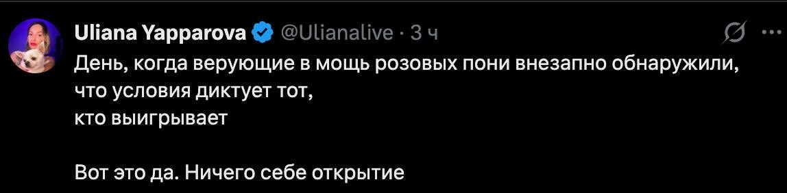 Коля tweet media