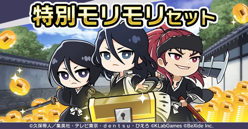 BLEACH Soul Puzzle（ブリパズ）【公式】 tweet media