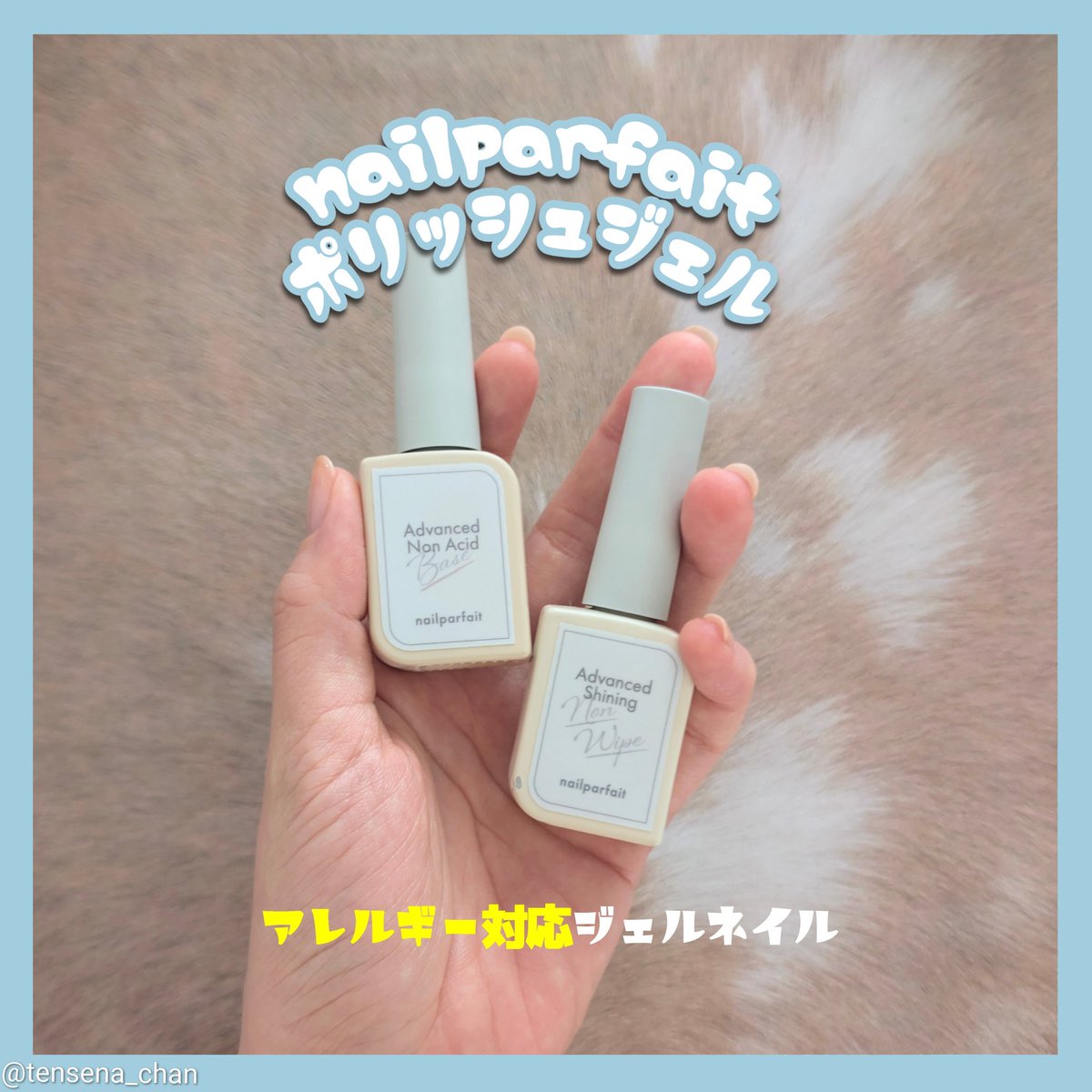 Nail Parfait Gel (@NailParfait) / Posts / X