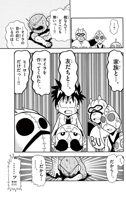(14/15) 