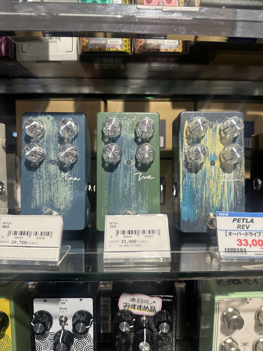 Petla Rev エフェクター 3rd Anniversary 限定モデル Petla Rev