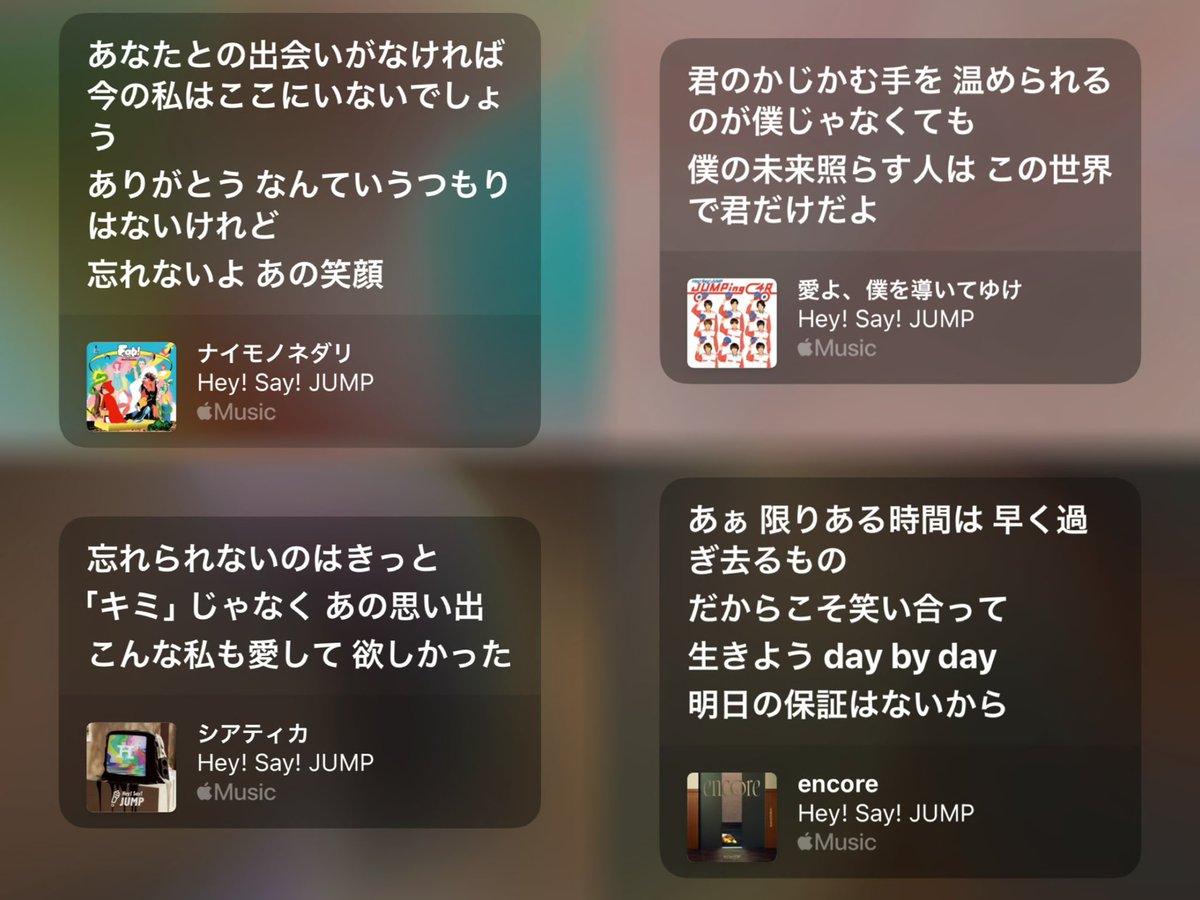 b_____rain's tweet photo. これでもほんの一部に過ぎないけどHey!Say!JUMPって本当に歌詞天才すぎない、？ https://t.co/4iJwzjMug8