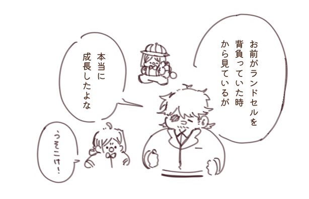 だいぶ記憶がやられているデュガ