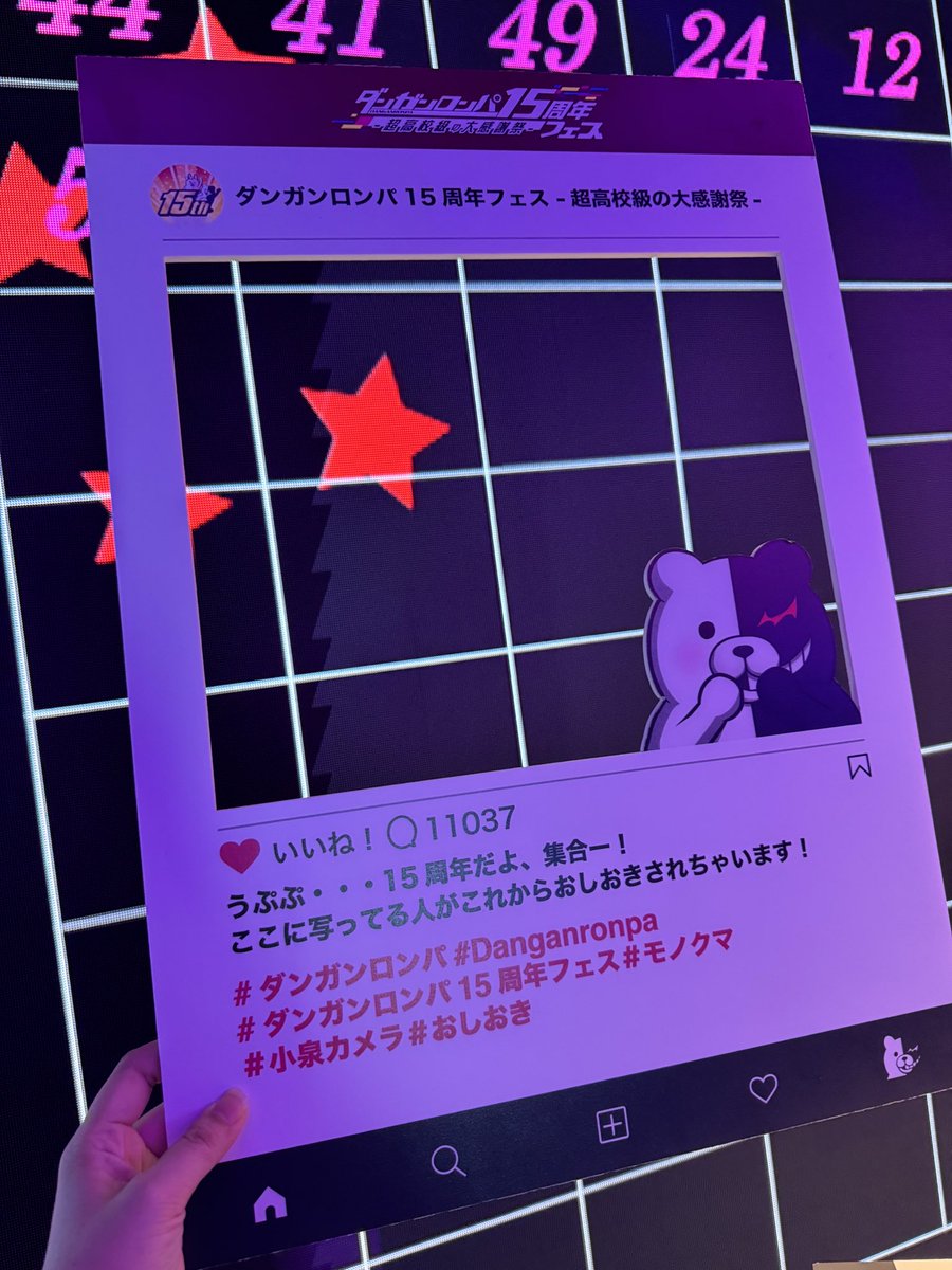 らんらん🇯🇵 (@ranran73) / Posts / X