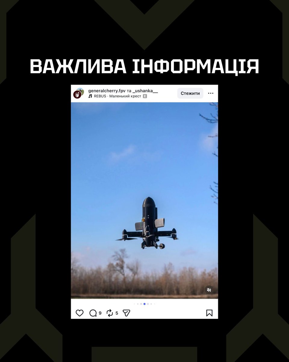 wilendhornets's tweet image. «Дикі Шершні» не здійснюють сервісну підтримку копій дронів STING, які поширює по фронту виробник Генерал черешня ❗️

До нас потрапила повна копія нашого дрону STING, який випускає Генерал черешня під назвою Буллет. Підтвердження того, що цей виробник на 100% скопіював наше…