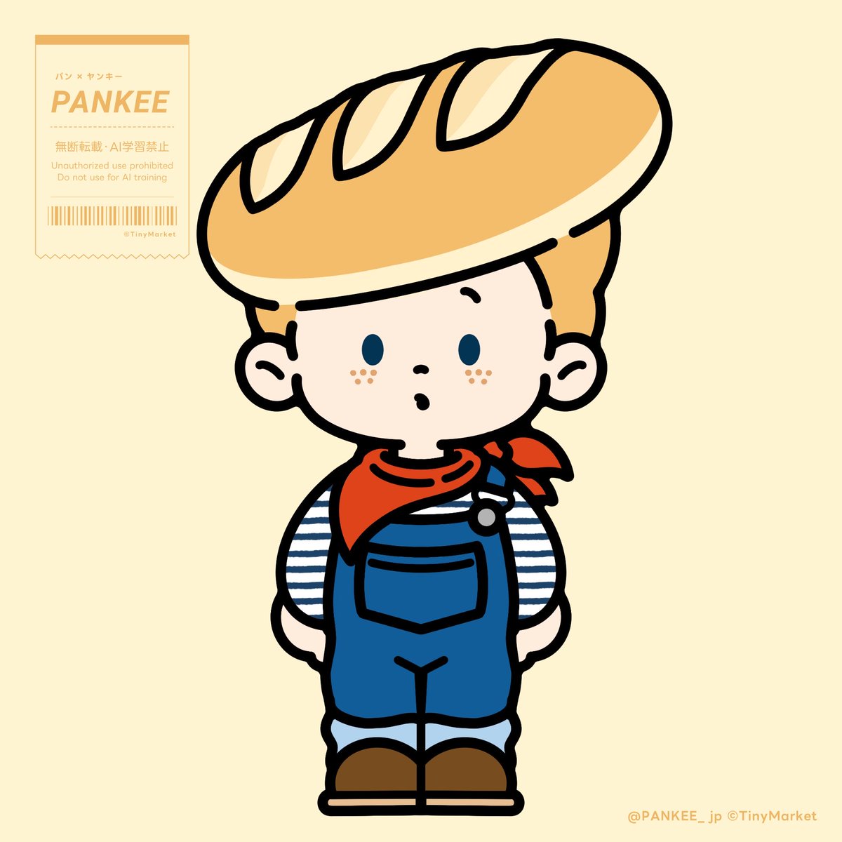 🥖🥖🥖 #フランスパンの日