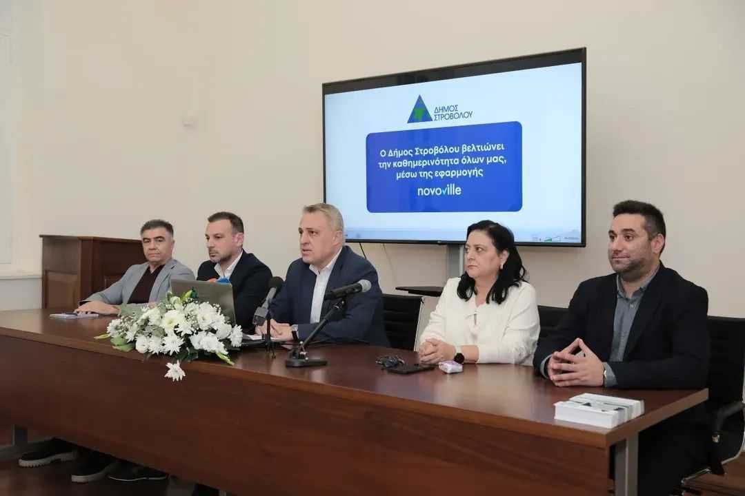 NovoVille's tweet photo. 🎉 Excited to welcome @StrovolosM to #Novoville! Residents gain a simple, direct way to communicate with their Municipality, while enhancing transparency, efficiency &amp; participation.
📅 Launch: 1 Dec 2025
#GovTech #DigitalTransformation #SmartCity https://t.co/DjRFcnZPXL