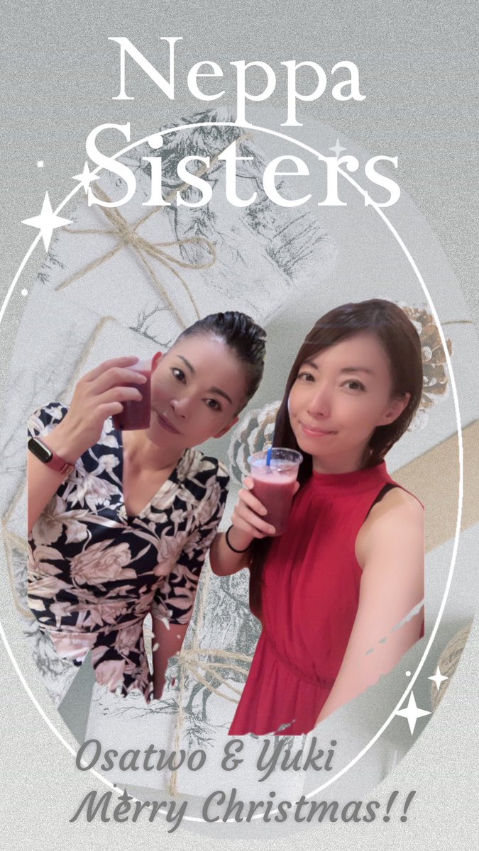 新岐阜サウナの中の人 (@otokodream) / Highlights / X