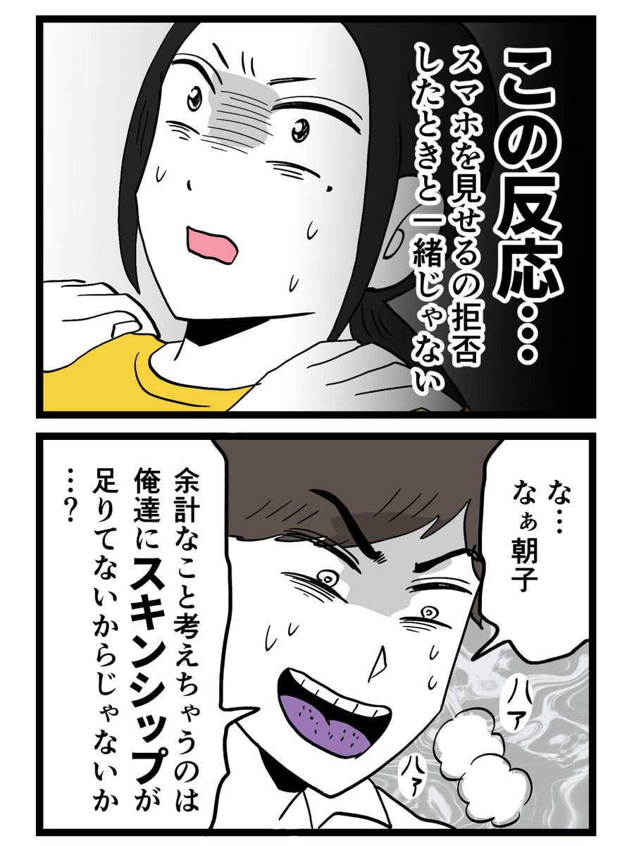 2/3 