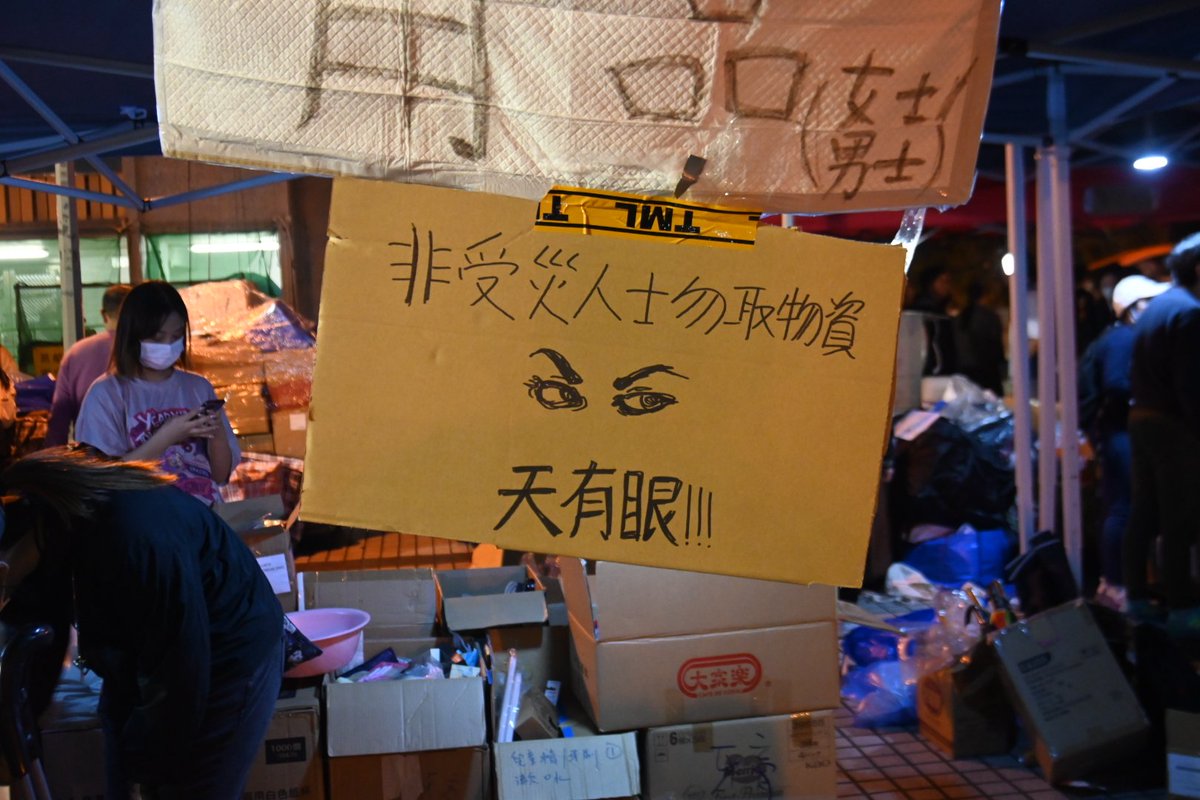 RazvenHK's tweet photo. There are some people from nearby housing estates unaffected by the fire have taken advantage of the Tai Po fire tragedy and arrived to get free meals and supplies. This behavior is deplorable makes me rather upset. https://t.co/2XKNrnZ3bt