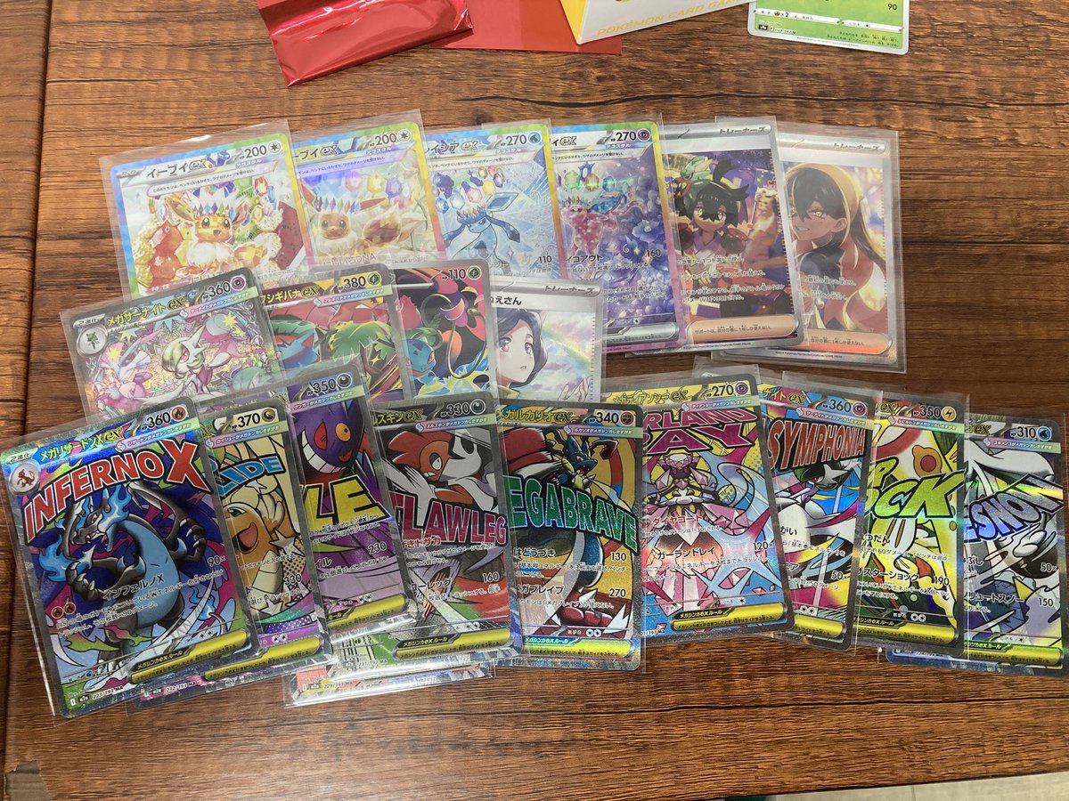 ⭐️385742様⭐️専用ページ ほぺ (@Sh0utar0u_lov4) / Posts / X