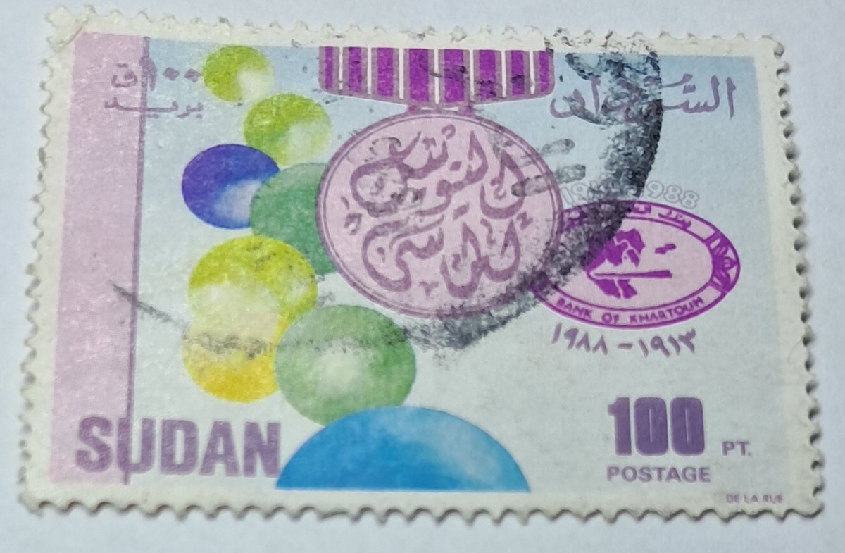 bashirahmed57's tweet image. Sudan Stamps
Piece of Sudanese economic history 🌍
1988 stamp celebrates 75 years of the Bank of Khartoum (1913–1988) the nation’s oldest financial institution and a pillar of Sudan’s development.

#Sudan #Stamps #Philately #StampCollectors #History #AfricaCollects #PostalHistory