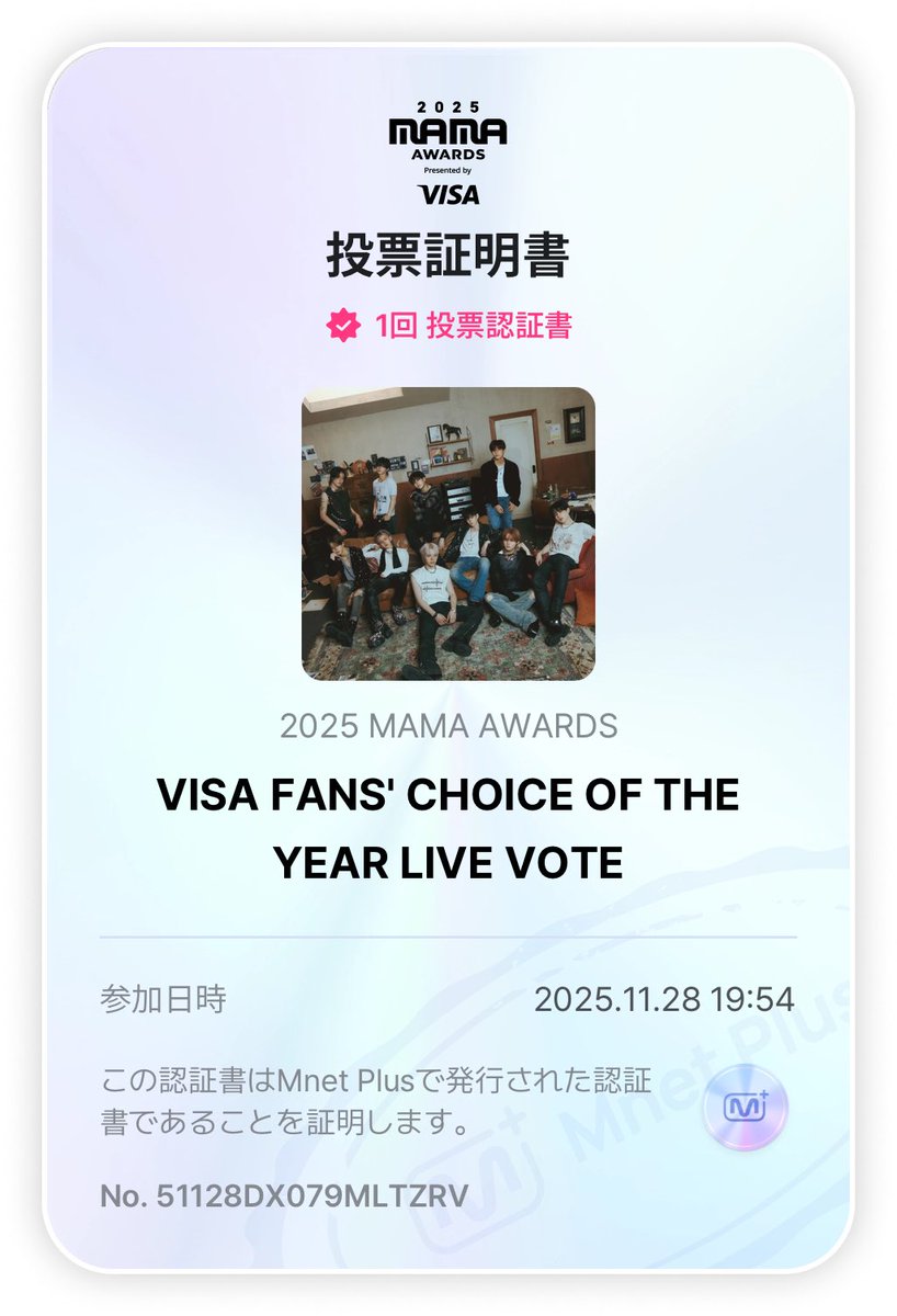 HM mamaさま専用ページ MAMA💎🫶🏻 #TREASURE