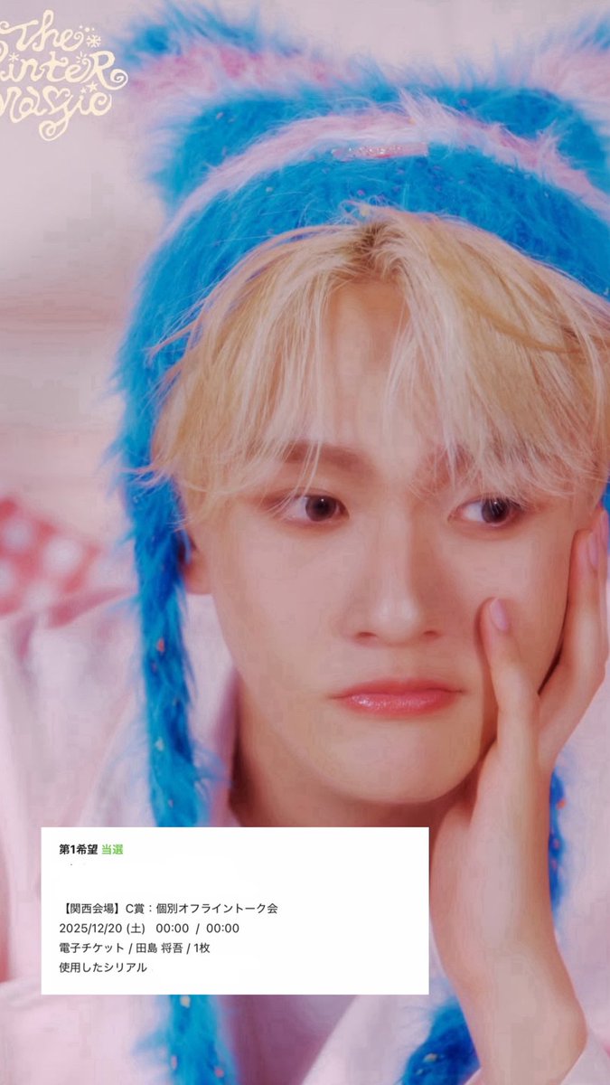 たじに会える✩°｡⋆⸜(* ॑꒳ ॑*  )⸝
最高に幸せ😭💕💕