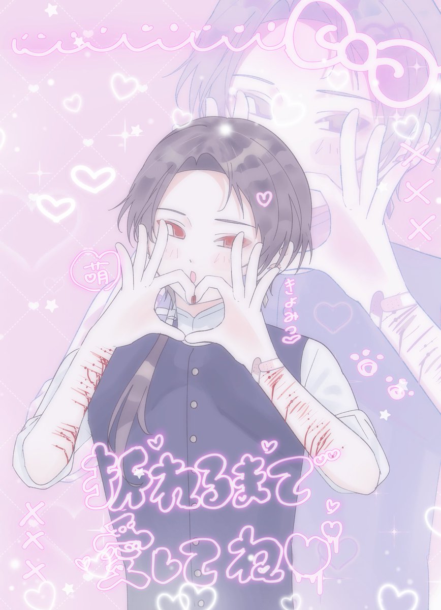 カ口州ｼ青光 ⚠︎流血🐿カ