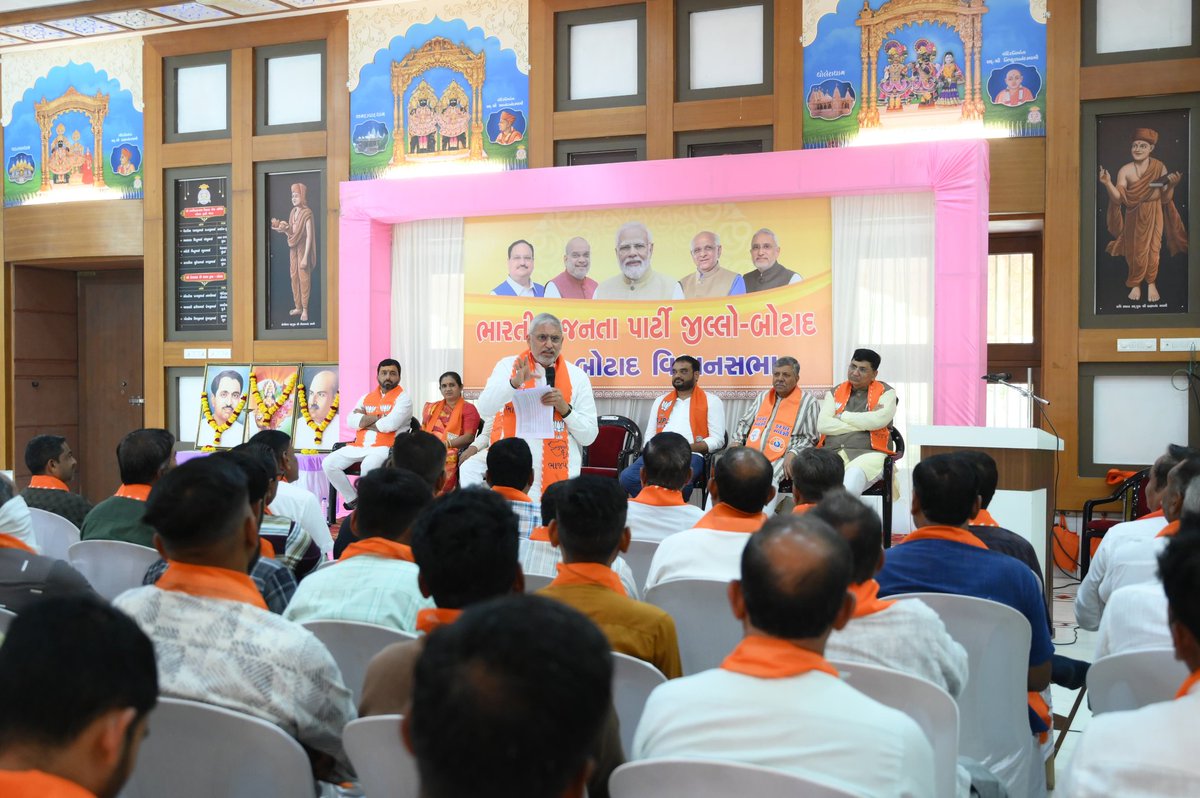 BjpBotad's tweet photo. આવો, આપણા લોકતંત્રને વધુ સુરક્ષિત અને મજબૂત બનાવવા માટે આ અભિયાનને જન-જન સુધી પહોંચાડીએ!
#SIR #Voters #BJP #BJP4Gujarat #BJP4Botad https://t.co/V4LgfM9u8v