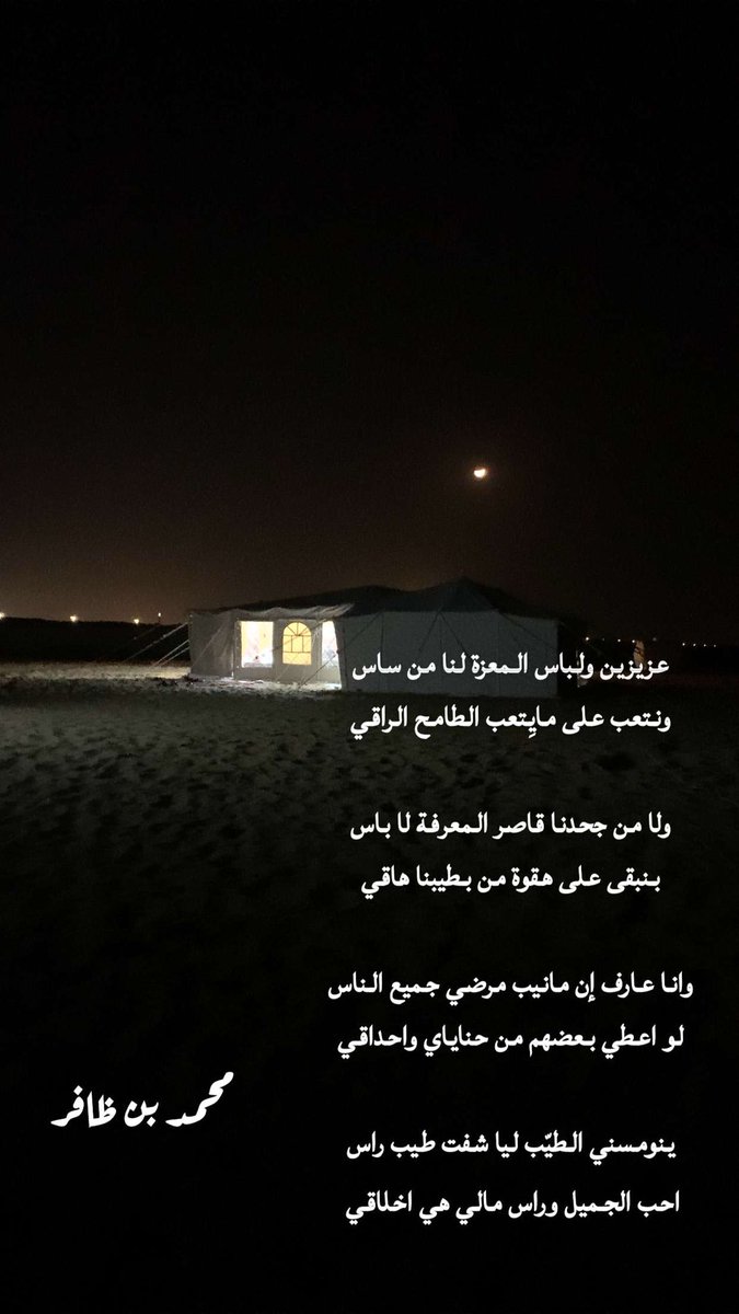 #محمد_آل_شداد