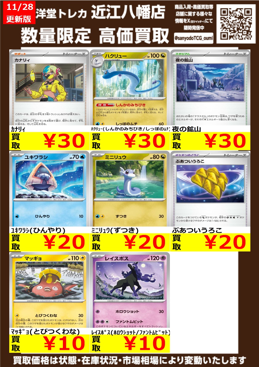 お買い得！ハズレ無し！人気エギ3.5号13個まとめ売り お買い得！ハズレ無し！人気エギ3.5号13個まとめ売り ハズレ無し