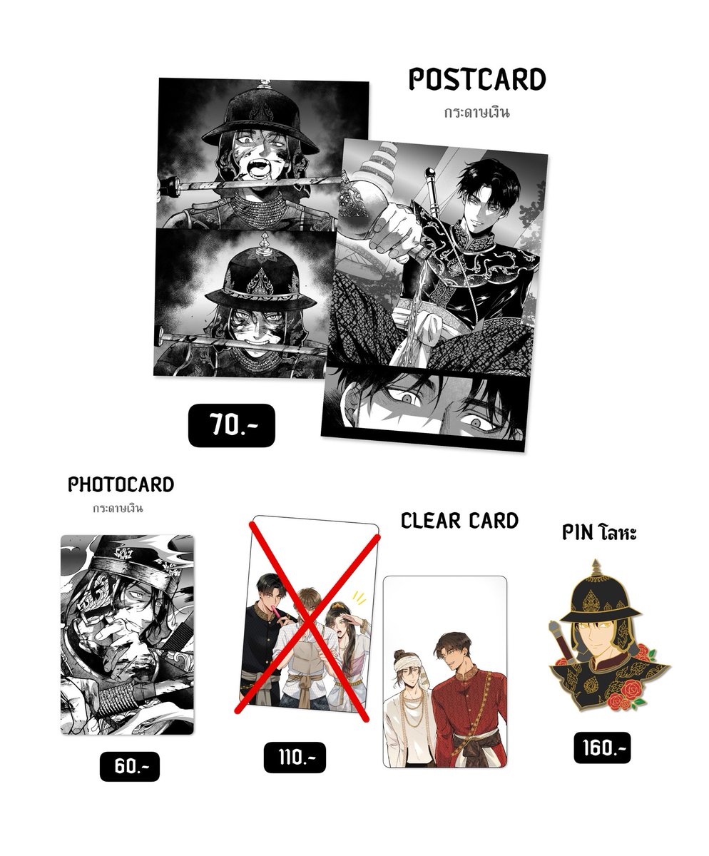 Set ไพ่ Major Arcana บุษบาเสี่ยงตรีนเติม Stock แล้วนะคะ✨️

บอร์ดเกมกับกู๊ดส์โยยาก็เติมแล้วเช่นกัน สามารถไปตำได้ในไลน์ชอปปิ้งร้าน Amulin

ปล. ขออภัยกับสกิลกราฟฟิก ทำไม่เป็นอะ5555นุเปนแค่นข.บุษบาที่ทำเป็นแค่แปะรูปลงพื้นหลังขาวโง่วๆ😂 /แผนกกราฟฟิกโยยาผมหนีกลับบ้านไปแล้ว