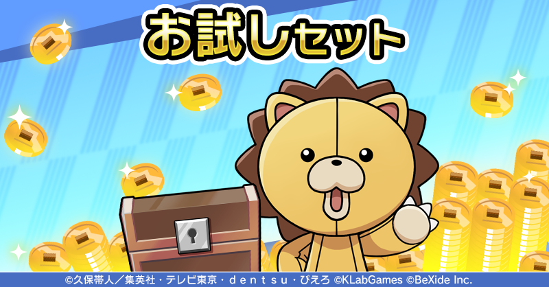 BLEACH Soul Puzzle（ブリパズ）【公式】 tweet media