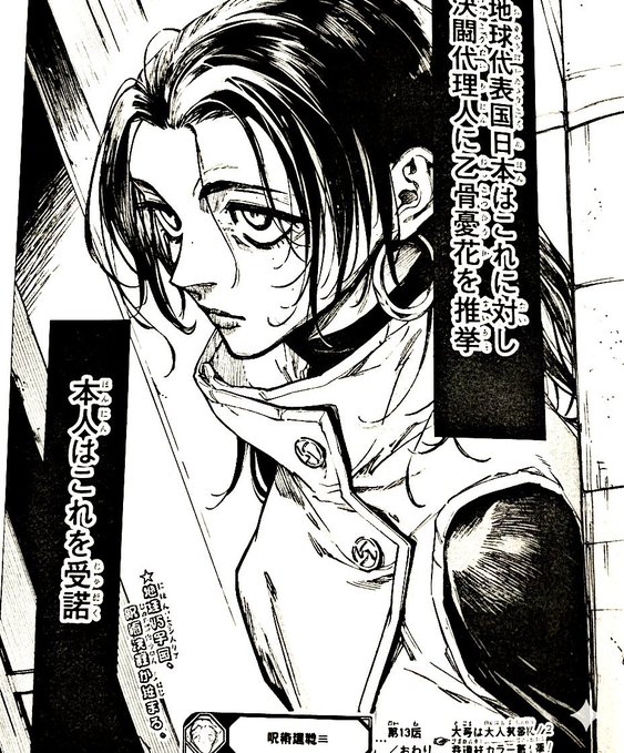 youcefcheriet10's tweet image. #modulo #modulojjk #jjk 
genes goat 🔥