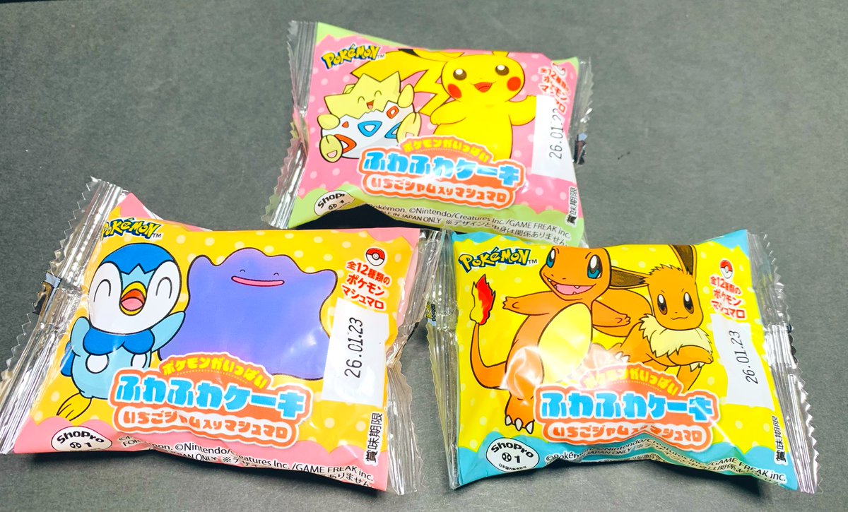 コンビニに売ってて買った！！ ポケモンのマシュマロ✨ パッケージ可愛い！