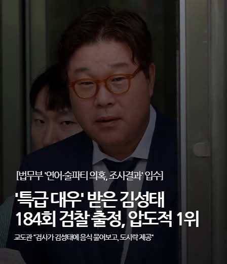 wpdlatm10's tweet image. 김종훈 기자

정치인 이재명을 잡기 위해 수원지검에서 자행됐던 조작 및 회유 정황들의 진실이 하나둘 드러나고 있다.

명징한 증거가 없던 상황에서 공소사실의 기초를 완성하기 위해 '삼인성호'가 필요했고, 이 과정에서 핵심 당사자인 김성태와 그 주변인에 대한 진술이 요구됐다.

구속된…