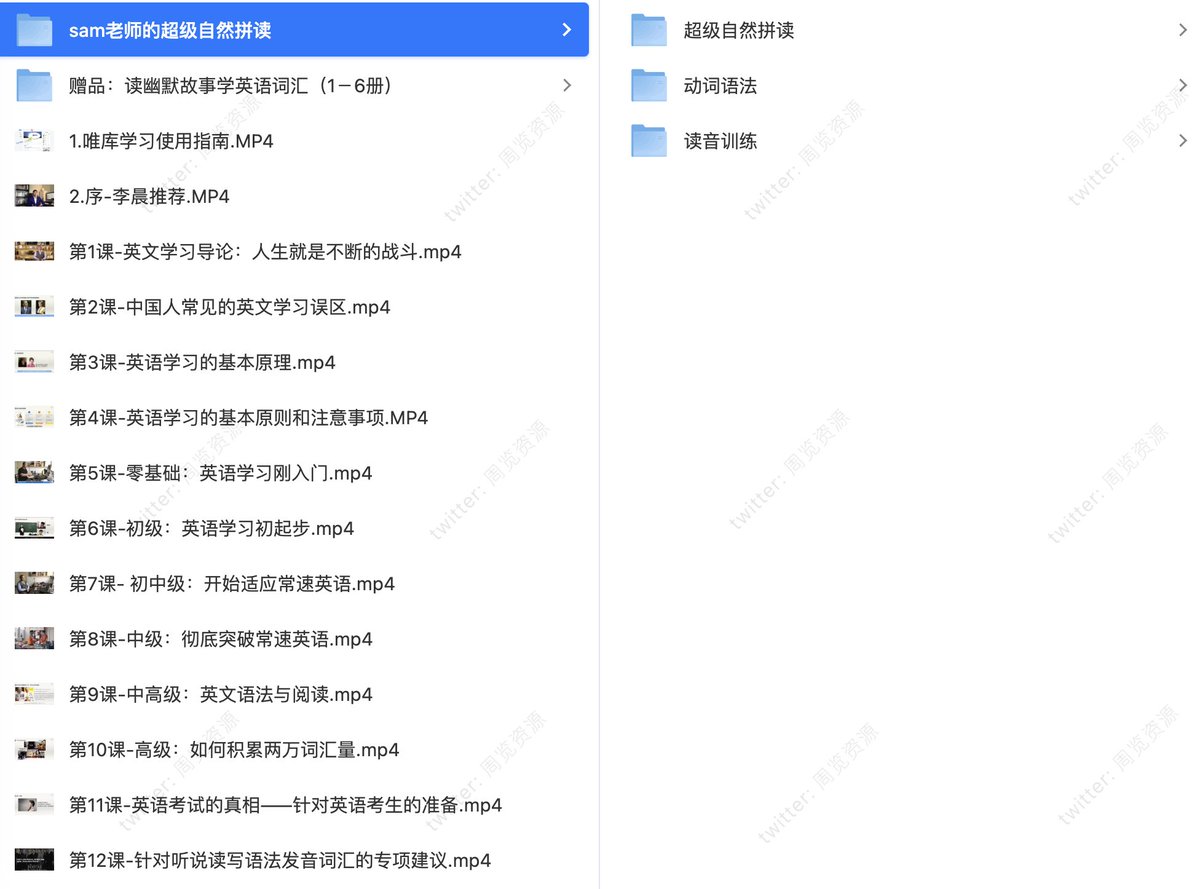 grgerwcwetwet's tweet image. 英语老师刘晓艳：穷不可怕，可怕的是你穷，还躺平 

 《影响100万人的英语学习方法》

🔗：pan.quark.cn/s/4941e8c213a7

#英语教程
