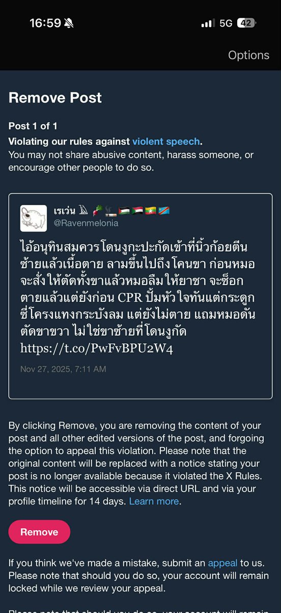 akasavatameri's tweet image. @Ravenmelonia โดนแบน จะกลับมาเมื่อหลัง 20 นาฬิกา มีอะไรติดต่อได้หลังจากนี้ พร้อมอวดแมวประชดชีวิต