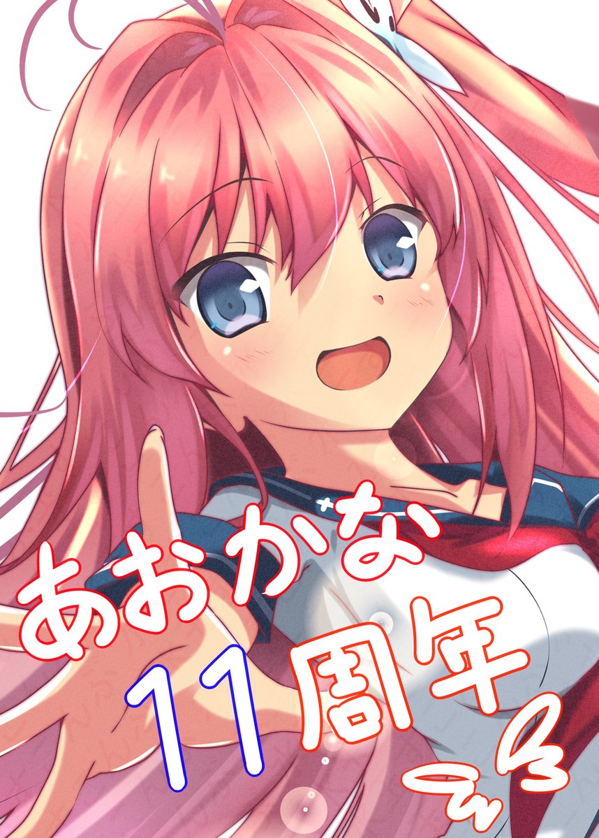 すぴ/ (@SPINel_001) / Posts / X